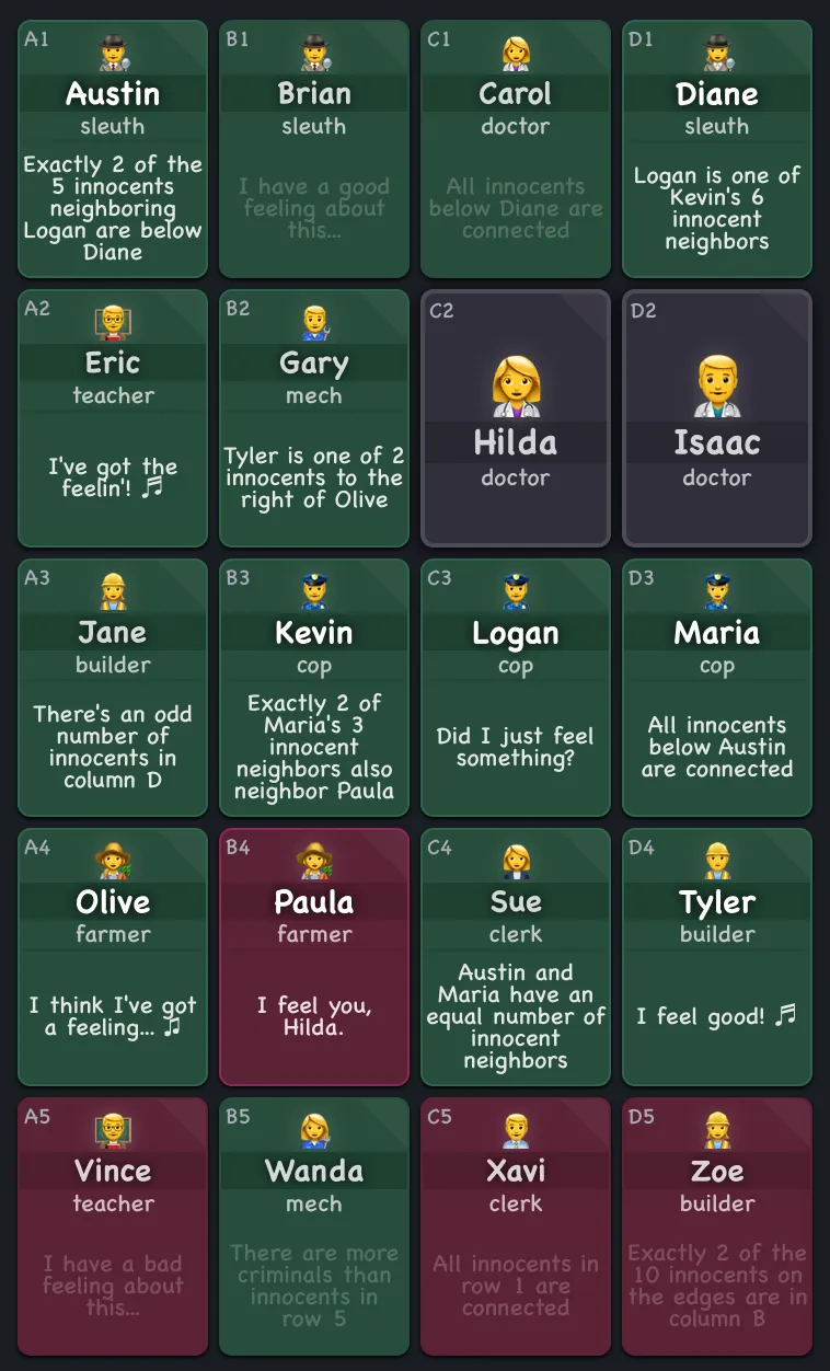 纯文字推理小游戏 纯文字推理小游戏