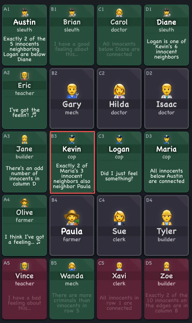 纯文字推理小游戏 纯文字推理小游戏