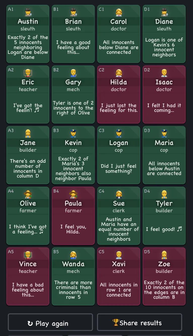 纯文字推理小游戏 纯文字推理小游戏