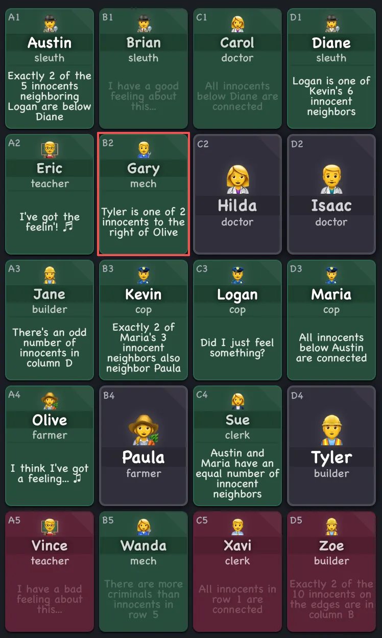 纯文字推理小游戏 纯文字推理小游戏