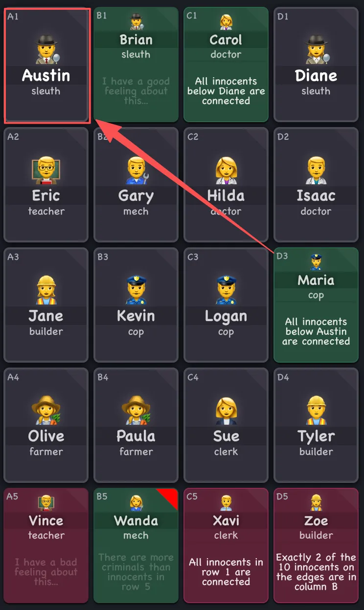 纯文字推理小游戏 纯文字推理小游戏